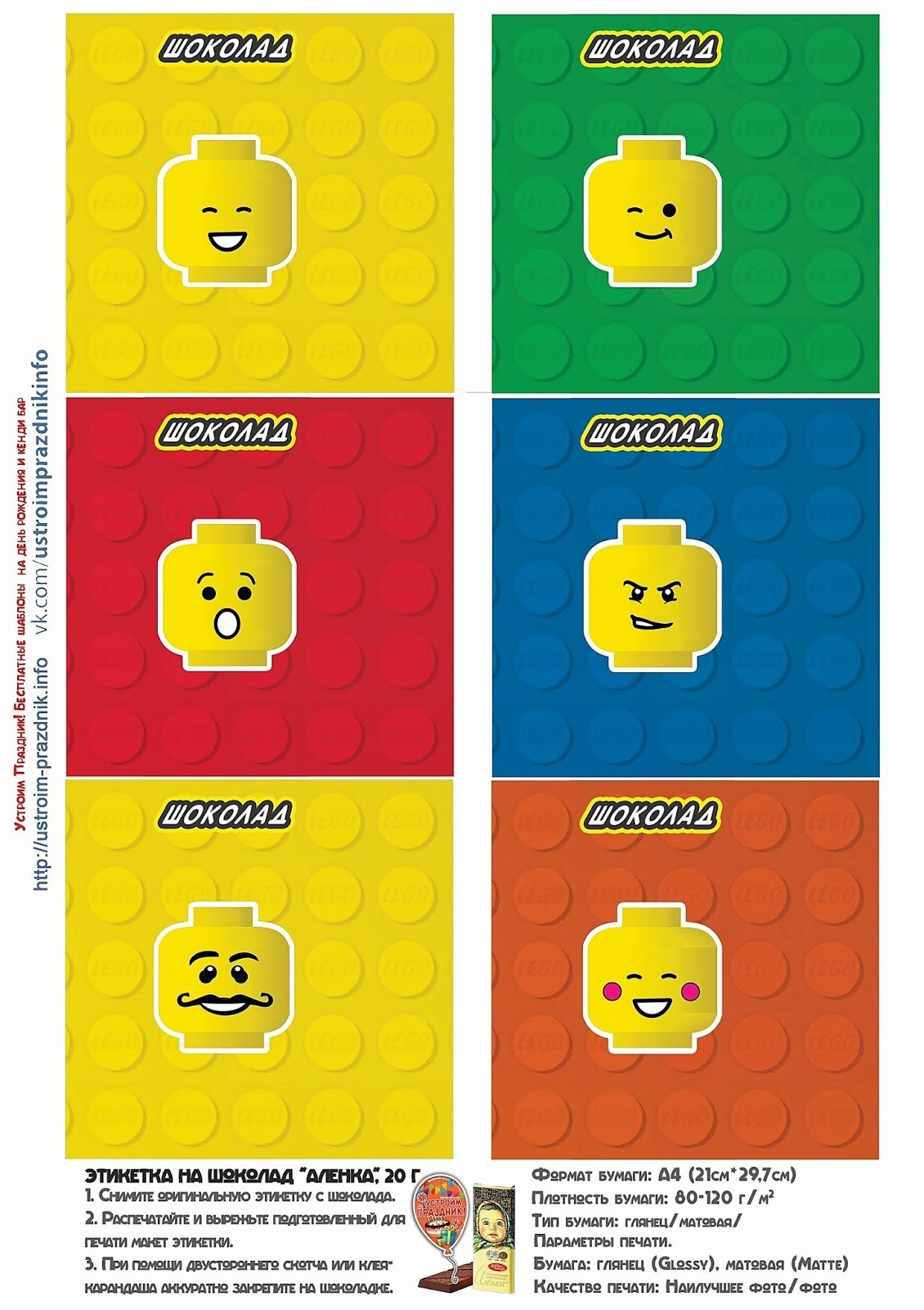 Free Printable Candy Bar Labels For A Lego Party Oh My Fiesta For Geeks